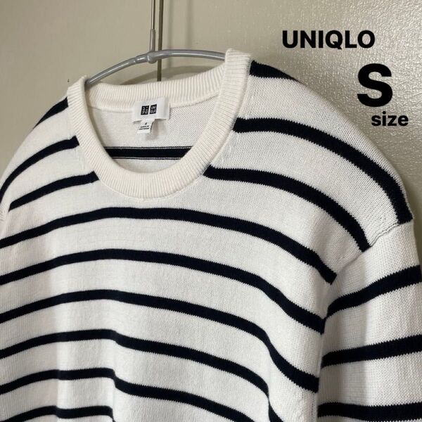 【UNIQLO ユニクロ】スーピマコットンクルーネックセーター長袖 メンズS 白×黒 ボーダー ニット 綿100% 美品