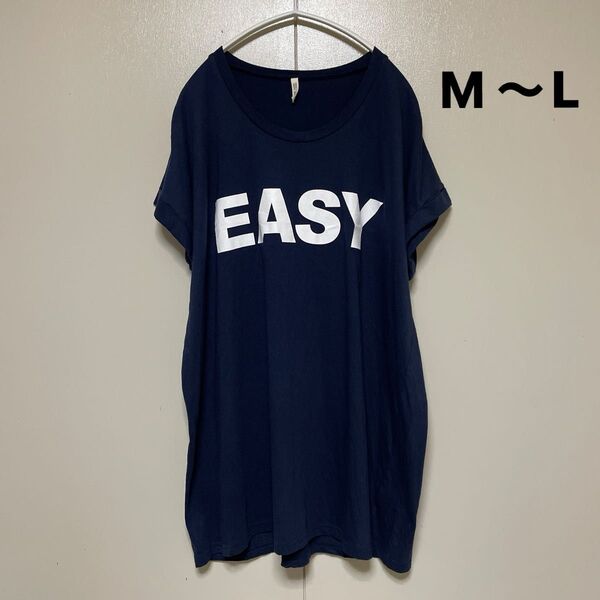 【未使用に近い】ロングTシャツ M〜L ネイビー チュニック トップス フレンチスリーブ ノースリーブ カットソー 綿100