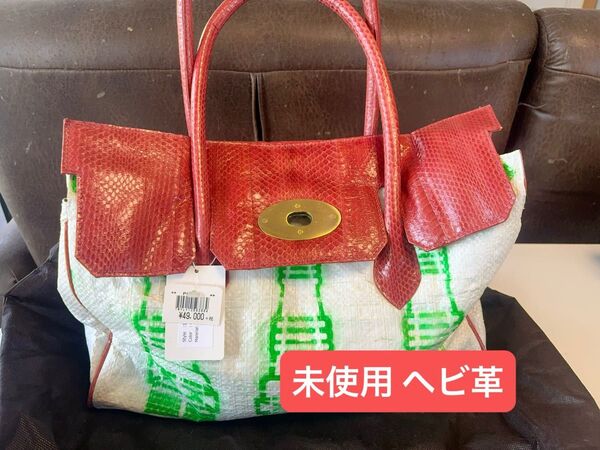 未使用 ヘビ革とタピオカ袋を使用したオシャレなハンドメイドバッグ PORTO 130