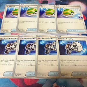 ネストボール カウンターキャッチャー 4枚ずつセット ポケカ 汎用カード グッズ