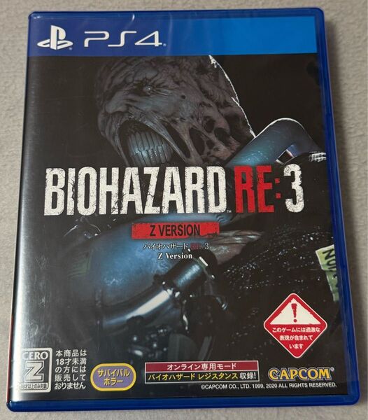 BIOHAZARD RE:3 Z Version 【PS4】 バイオハザード