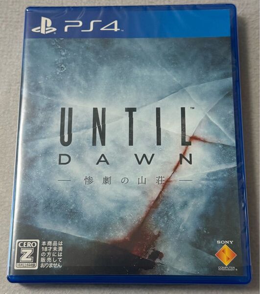 Until Dawn -惨劇の山荘- 【PS4】 アンティル ドーン