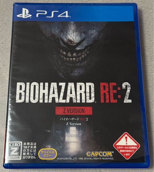 BIOHAZARD RE:2 Z Version 【PS4】 バイオハザード