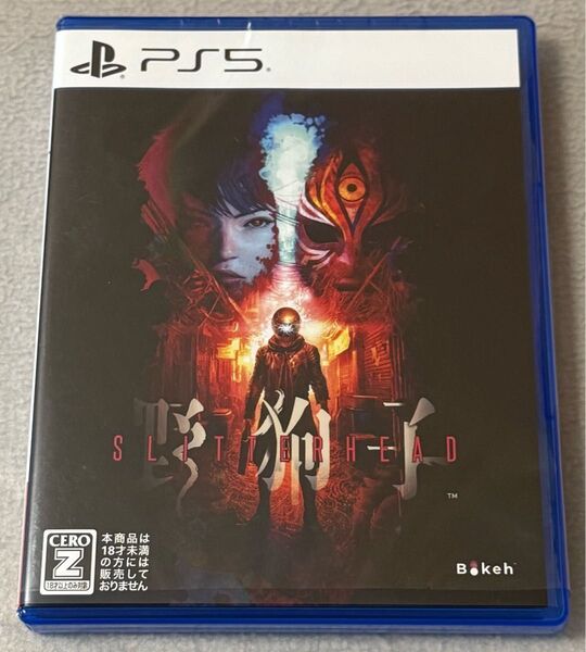 野狗子 Slitterhead 【PS5】
