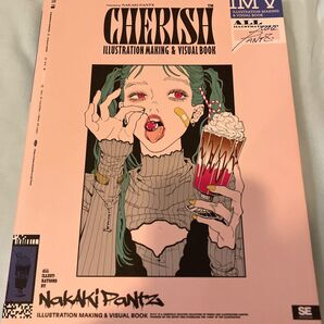 『CHERISH』NAKAKIPANTZ/著