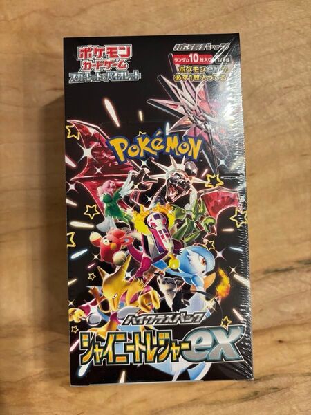 【24時間以内発送】ハイクラスパック シャイニートレジャー ex シュリンク付き 1BOX