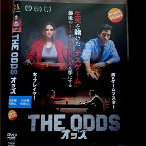 THE ODDS オッズ DVD
