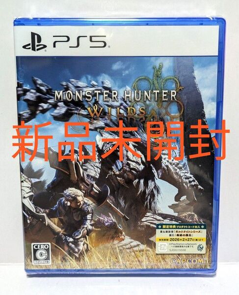 PS5 モンスターハンターワイルズ 新品未開封
