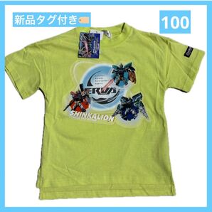 【新品】 新幹線変形ロボ シンカリオン 半袖 100 Tシャツ ライムグリーン