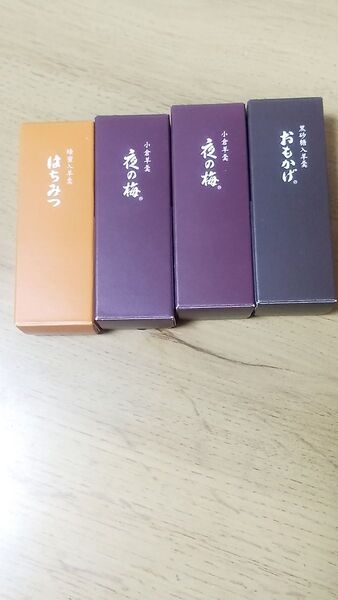 とらや 虎屋 羊羹3種類4個