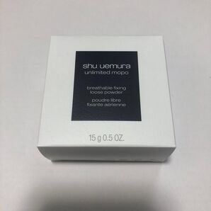 新品未開封 shu uemura mopo アンリミテッド ルースパウダー アオタケブルー
