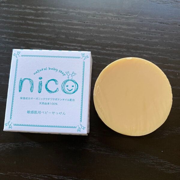 nico ベビー石鹸 敏感肌用