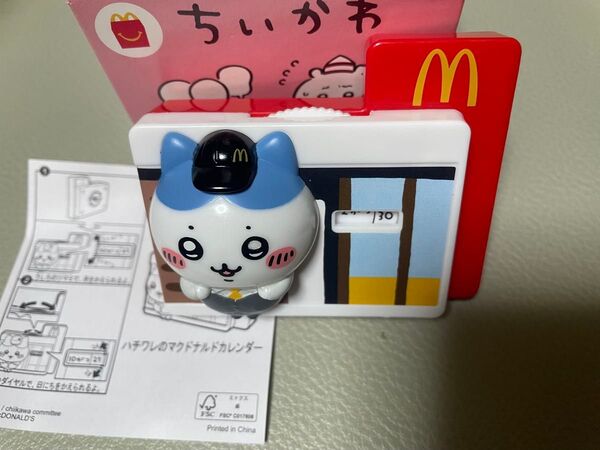マクドナルド ハッピーセット ちいかわ ハチワレ カレンダー