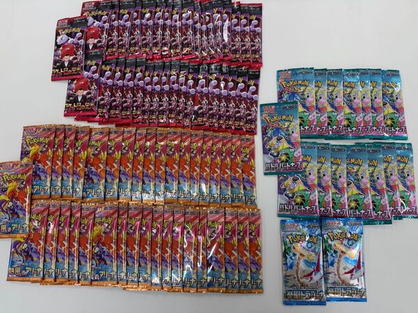 ポケモンカードゲームロケット団の栄光他サーチ済みバラパック89パックまとめ売り