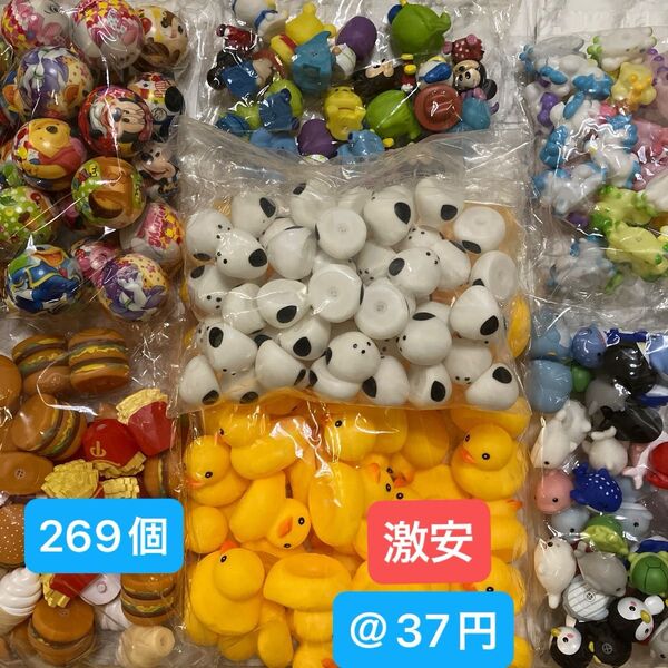 未使用品 ぷかぷかすくい 金魚すくいボールすくい 水に浮くおもちゃ シマエナガ ディズニー あひる たこ クジラ カメ ペンギン
