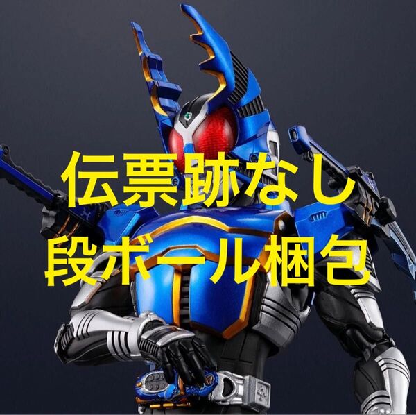 S.H.Figuarts真骨彫製法 仮面ライダーガタック ライダーフォーム10th Anniversary Ver.フィギュアーツ