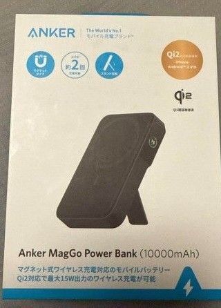 Anker MagGo Power Bank 10000mAh, 35W 未開封品 ブラック