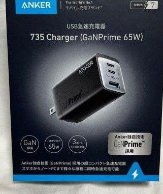 【新品未開封】 ANKER 735 Charger (GaNPrime 65W)ブラック