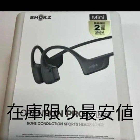 SHOKZ OpenRun Pro2mini 骨伝導イヤホン ブラック 未開封 #人気商品 在庫処分SALE 月曜日前後発送
