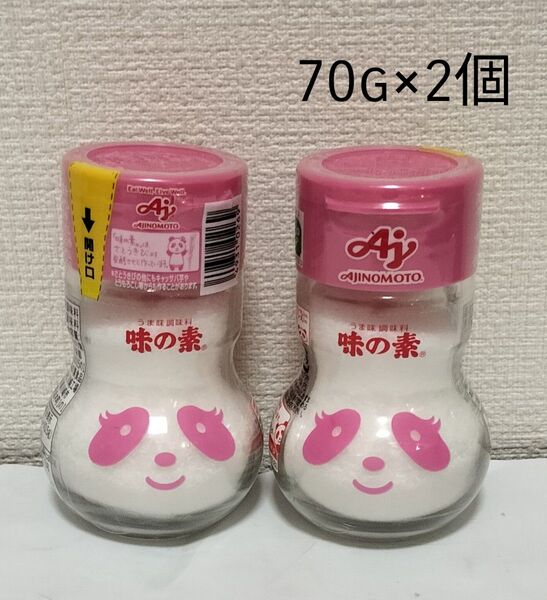 味の素 アジパンナ瓶 70g ピンク うま味調味料 限定品