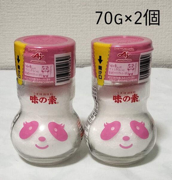 味の素 アジパンナ瓶 70g ピンク うま味調味料 限定品