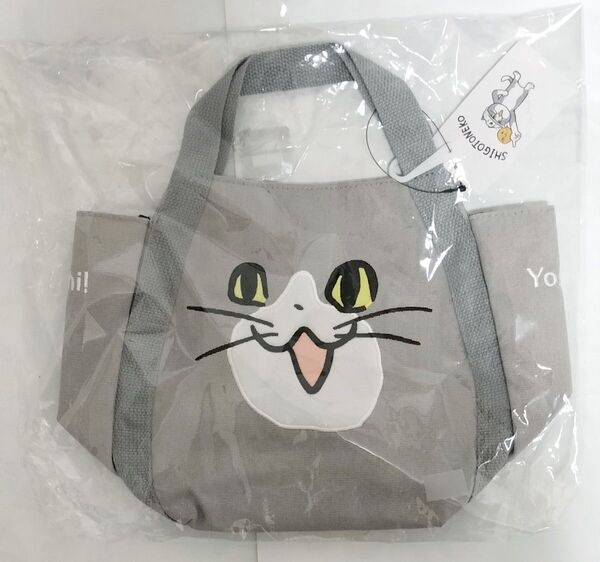 仕事猫 ミニバルーントートバッグ くまみね工房 ドンキホーテ