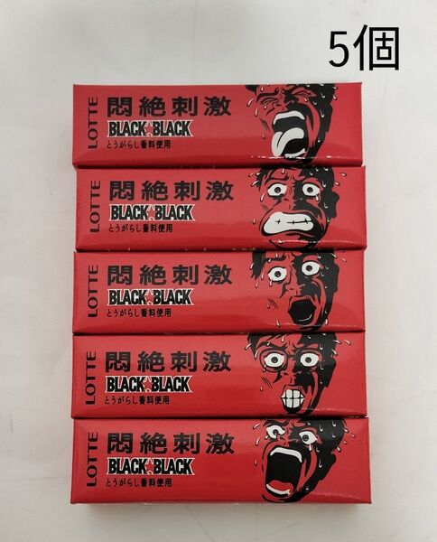 LOTTE ロッテ 悶絶刺激!ブラックブラック チューインガム