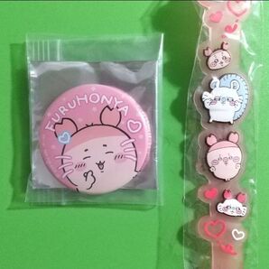 最終 値下 古本屋 ハート セット ちいかわ ラバーバンド + マルイ エポス 缶バッジ
