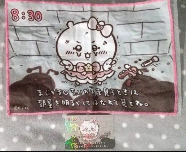 最終 値下 8:30 ちいかわ セット まじかるちいかわ 非売品 ノベルティ カード + マルチタオル