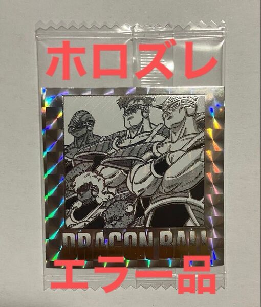 【ドラゴンボール】シールウエハース 40周年記念 二十三巻、1枚全体