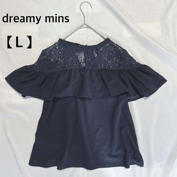 Drea my minxレースドッキングフリルブラウス L ネイビー 半袖