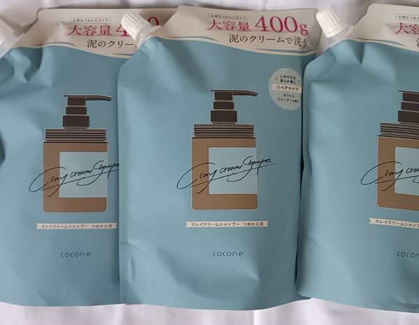 cocone ココネクレイクリームシャンプー リペア詰め替え用 400g 3個セット