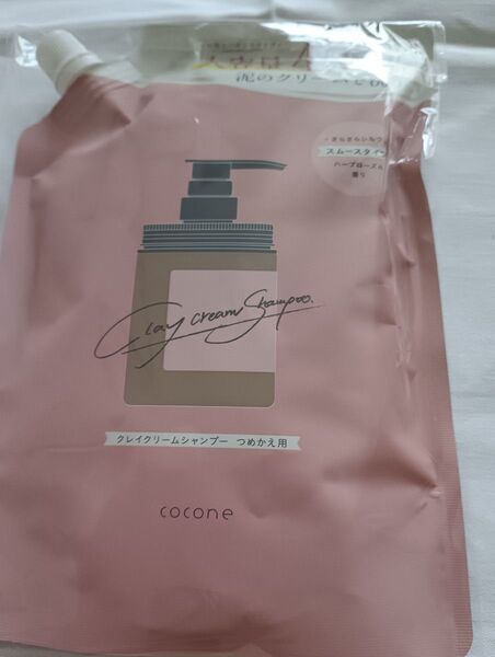 cocone ココネクレイクリームシャンプースムース 詰め替え用 400g