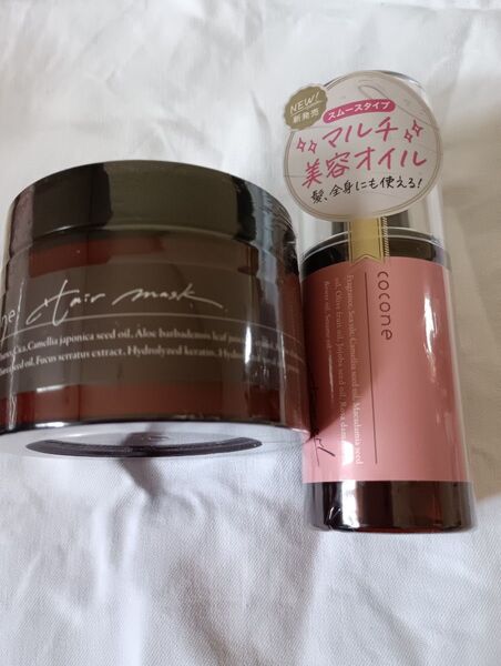 coconeココネヘアエッセンスオイルスムース 100ml モイスチュアリペアヘアマスク 180g
