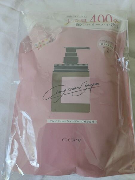 cocone ココネクレイクリームシャンプースムース 詰め替え用 400g