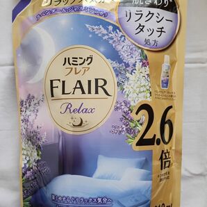ハミング フレア リラックス 柔軟剤 詰替 910ml ラベンダー&ジャスミン