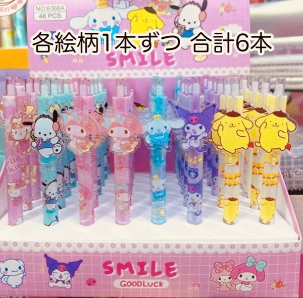 円安の為 値上げせず据置に!おまけ付き! ① 可愛い ジェルボールペン 合計6本 黒 0.5 ボールペン アクリル 海外限定製品