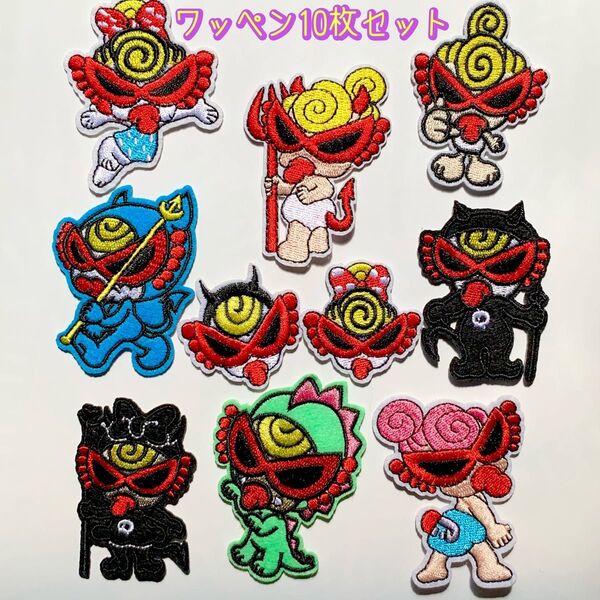 アイロン ワッペン モチーフ 10枚セット 入学 入園 刺繍ワッペン