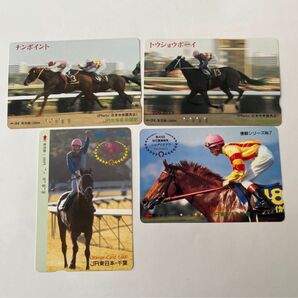 競馬 ウマ コレクション用カード 優駿シリーズ スーパークリーク シャダイカグラ JR北海道 トウショウボーイ テンポイント 美品