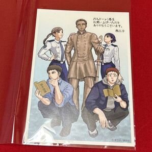 だんドーン1巻 ハコヅメ 特典イラストカード ポストカード 講談社 泰三子 美品