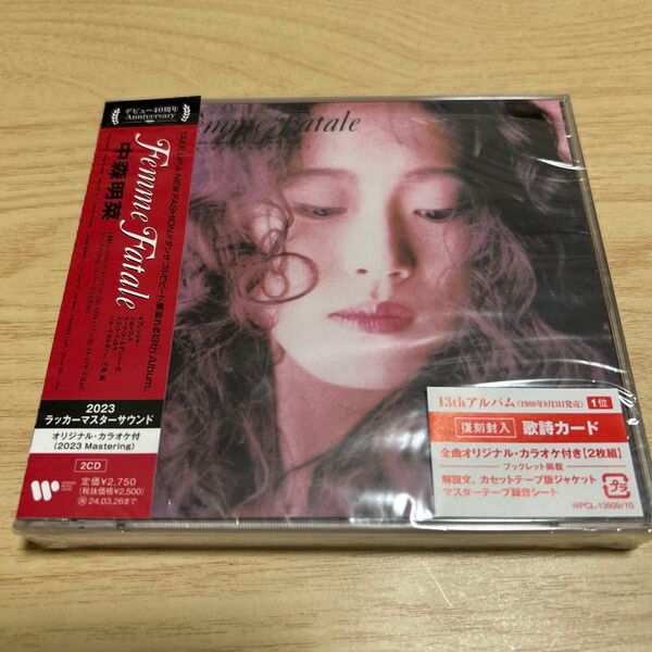 中森明菜 Femme Fatale 2023ラッカーマスターサウンド 2CD 一度のみ再生 美品