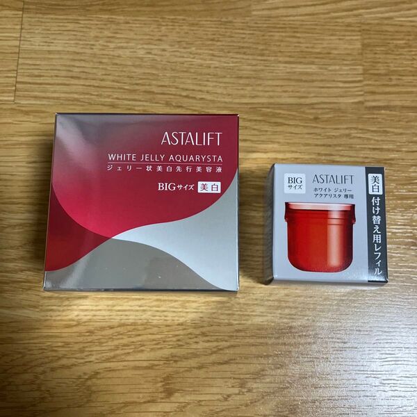 【新品・未開封】 アスタリフト ホワイトジェリー アクアリスタ本体BIGサイズ+レフィルセット