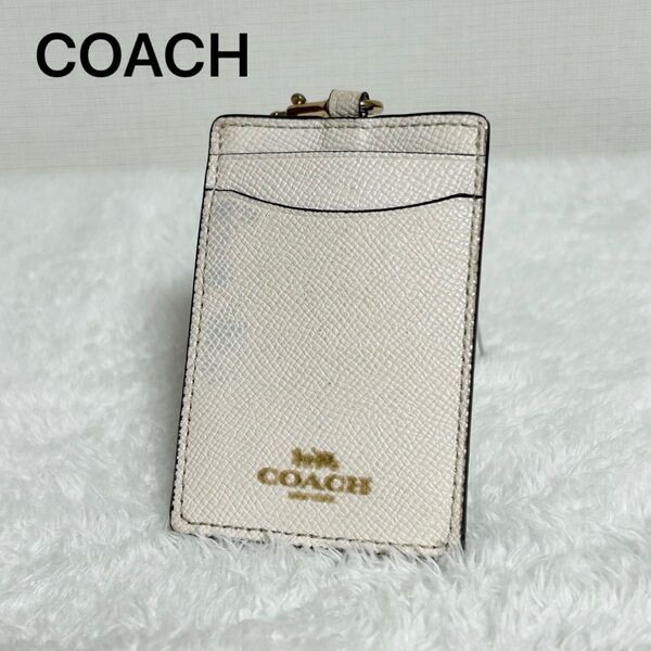COACH コーチ ゴールド ロゴ パスケース 定期入れ ネームタグ ネームホルダー 社員証入れ ストラップなし カードケース