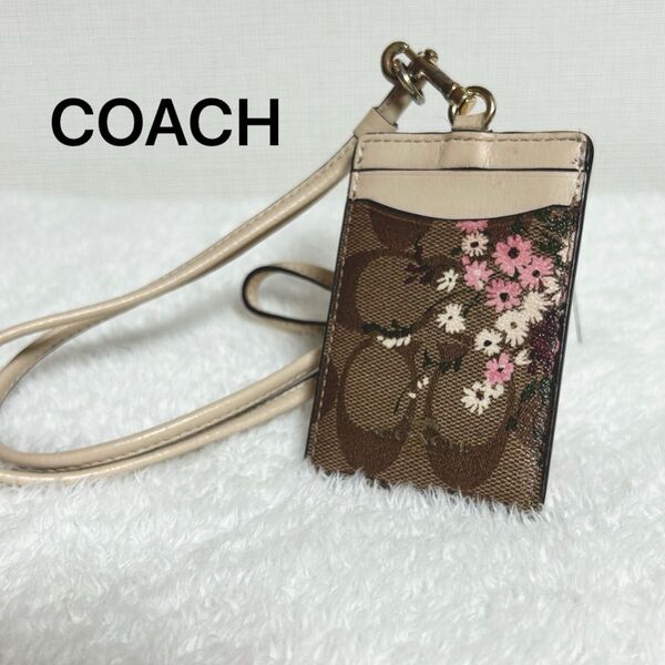COACH コーチ シグネチャー 花柄 フラワー パスケース 定期入れ ネームタグ ネームホルダー 社員証入れ カードケース