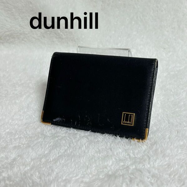 dunhill ダンヒル 二つ折り カードケース パスケース 定期入れ 名刺入れ レザー ブラック