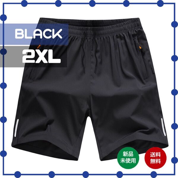 2XL ブラック 黒 ハーフパンツ メンズ 夏 トレーニング ジムウェア スポーツ ランニング ジャージ ポケット ライン