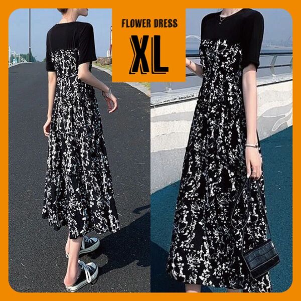 XL ロングワンピース レディース 黒 花柄 Aライン ゆったり フレアスカート 白 モノトーン ロングスカート ホワイト 白