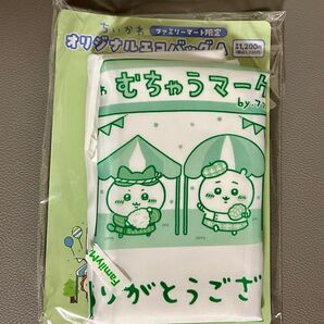 ちいかわ エコバッグ ファミリーマート
