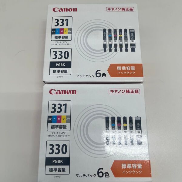 Canon キャノン BCI-331+330 6MP 2個セット 純正インク 標準容量