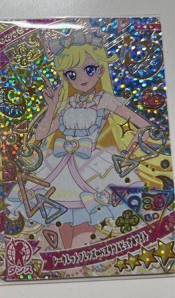 ひみつのアイプリ アイプリ 星4 みつき シークレットフレンズ∞バズリウムピュアホワイト